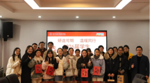 研途可期，温暖同行 无码流出
开展考研慰问活动