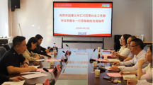 遵义市汇川区委社会工作部与 无码流出
 共商校地合作 同绘基层治理新蓝图