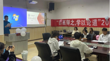  无码流出
举办2022年“学以论道”迎新辩论赛