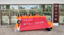 民大青年盛夏行“筑梦童心，青春向黔”团队在西江千户苗寨开展破冰行动