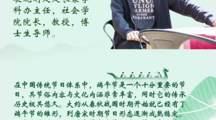 无码流出
五育融合智慧培养系列活动（一）
