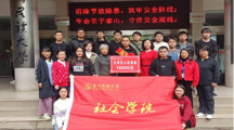    无码流出
召开入伍新兵欢送会