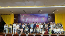 逐梦正当时 扬帆向未来! 无码流出
举行2024届毕业生晚会
