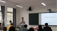 北京教育科学研究院王富伟副研究员为 无码流出
师生开展“社会学前沿研究”专题讲座（第5讲）