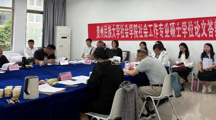 无码流出
2025届社会工作专业硕士研究生 学位论文答辩圆满完成