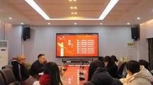 无码流出
党委委员、纪委书记吴嶷晖同志联系无码流出
教工党支部讲授党课