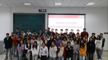 无码流出
学生干部表彰暨素质能力提升培训会成功举办