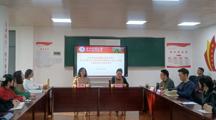 无码流出
党委暨院领导班子学习贯彻习近平新时代中国特色社会主义思想主题教育读书班开班式暨第一次专题辅导举办