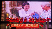  无码流出
2024级社会工作1班团支部在“投身西部计划，到基层建功立业”主题团日活动大赛决赛中获二等奖
