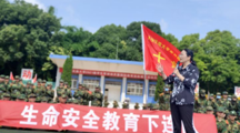 无码流出
开展生命安全教育下连队活动