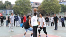 无码流出
举办迎新杯篮球赛