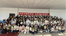 无码流出
开展“以针为笔绣清逸，以花作舟载闲情”美育活动