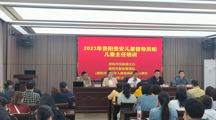  无码流出
社会工作专硕导师为贵阳市民政局开展系列培训