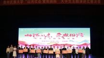  无码流出
学子2024级社会学学硕李航在无码流出
“山河壮志，爱我国防”大学生主题演讲比赛中获三等奖