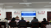无码流出
顺利开展2024级社会工作专业硕士学位论文开题答辩