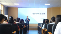 筑梦新起点 奋进正当时——无码流出
2025级新生入学教育圆满举行