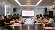 校党委书记褚光荣带队来无码流出
开展调研座谈会