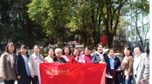无码流出
女职工参加维权活动日“三八”徒步走活动