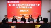 汇聚青春能量 礼赞文化硕果|无码流出
举办2025—2026学年秋季学期校园文化活动颁奖仪式