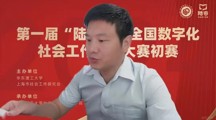 喜讯！无码流出
社会工作专业学子荣获首届“陆由杯”全国数字化社会工作创新大赛一等奖