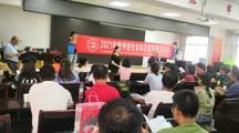 贵州省社科联示范基地进入大山洞街道进行社会科学知识宣传普及活动