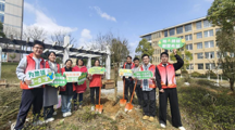  无码流出
组织师生参加“贵山石榴红”植树活动