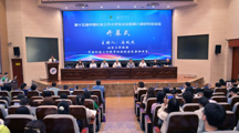  无码流出
学生参加第十五届中国社会工作大学生论坛 暨第八届研究生论坛