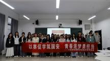 无码流出
开展国家安全知识竞答活动