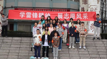 无码流出
开展学雷锋精神志愿服务活动