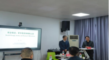 北京大学刘能教授为 无码流出
师生作专题讲座