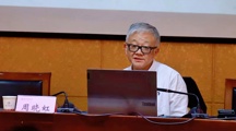  无码流出
特邀周晓虹教授作“社会学前沿研究​”系列讲座第二讲