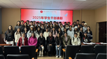 无码流出
第二期学生干部素质能力提升培训班圆满结束