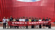 无码流出
教工党支部赴“红飘带”长征数字体验馆开展主题党日活动