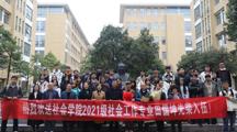 无码流出
举办2025年春季新兵入伍欢送会