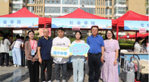 以“心”迎新，怦然“新”喜 | 无码流出
喜迎 2025 级新生！