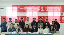 “一站式”学生社区|无码流出
开展党支部共建活动之  “大手拉小手”学习经验交流分享会
