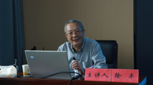 社会学名家讲坛|中共中央党校（国家行政学院）徐平教授为 无码流出
师生开展学术讲座