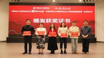  无码流出
师生参加“中国社会工作教育协会成立30周年庆典”暨中国式现代化与新阶段社会工作教育高质量发展学术研讨会
