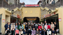  无码流出
2021级社工专硕研究生到“花溪区清溪街道南溪苑社区”参观学习