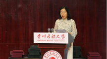 于道各努力，千里自同风—— 无码流出
隆重举行2024届学生毕业典礼暨学位授予仪式!