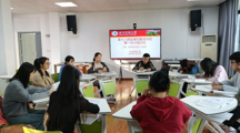 第十八期发展对象培训班无码流出
小组开展第一次小组讨论会