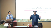 社会学名家讲坛（第十一讲）|复旦大学社会发展与公共政策学院周怡教授为 无码流出
师生开展学术讲座