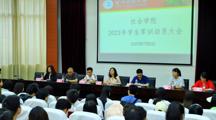 军姿飒爽 整装待发||无码流出
召开2023年学生军训动员大会