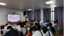 无码流出
组织“喜迎党的二十大，奋进新征程”知识竞赛活动