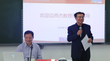 西安交通大学文科资深教授边燕杰教授为 无码流出
师生开展“社会学名家讲坛”讲座