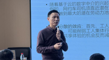 “社会学前沿研究”系列讲座（第十二讲）|南开大学无码流出
郑广怀教授为 无码流出
师生开展学术讲座