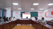 无码流出
党委主题教育读书班召开总结会暨党委理论学习中心组集中研讨会