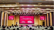  无码流出
成立大会暨第三届“迈向人民的中国社会学”学术演讲会圆满召开